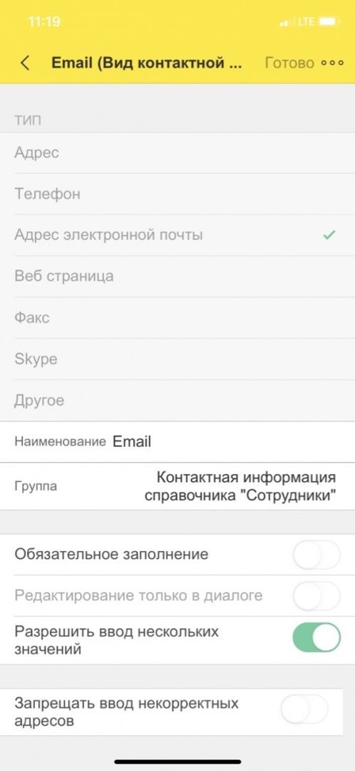 Настройка вида.jpg