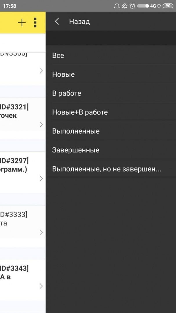 Рис.12.jpg