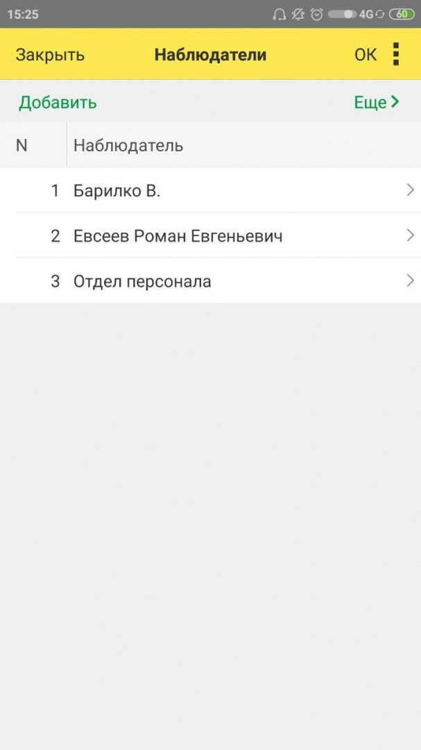 Рис25.jpg