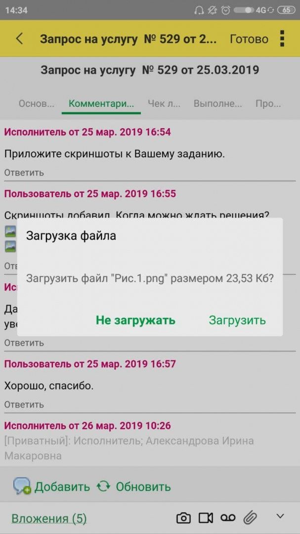 Рис.38.jpg