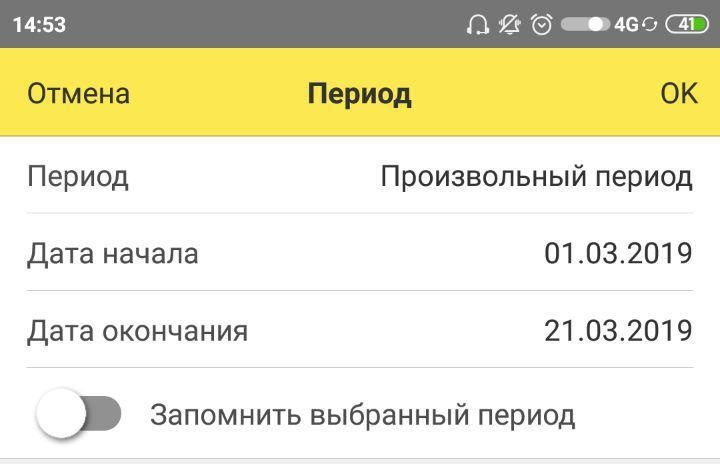 Рис.6.jpg