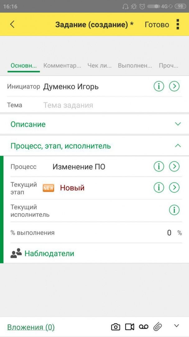 Рис.14.jpg