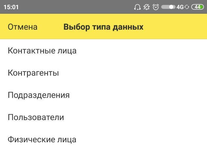 Рис.8.jpg