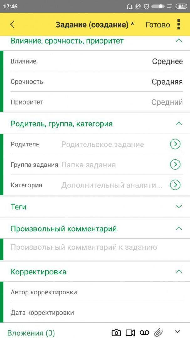 Рис.18.jpg