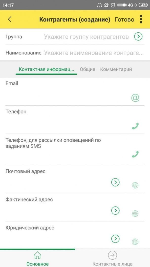 Рис.43.jpg