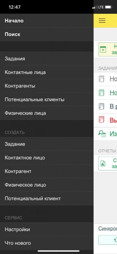 Функции.jpg