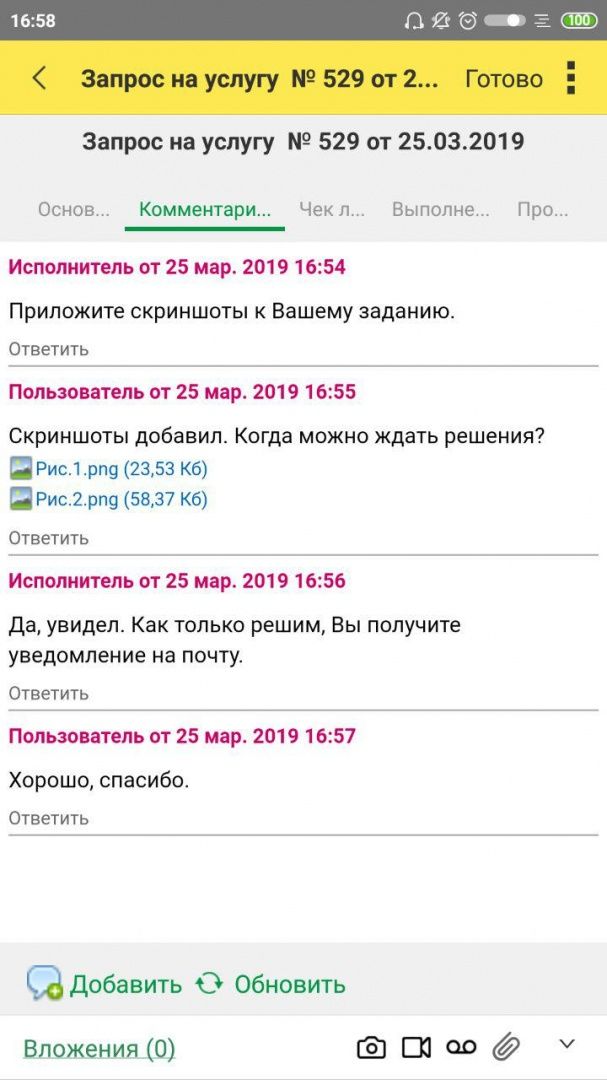 Рис.27.jpg