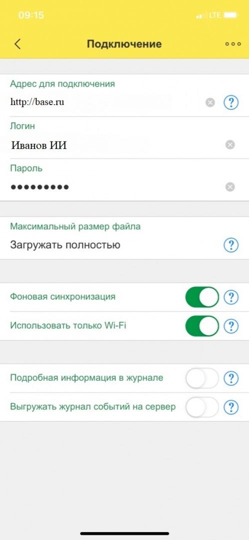 Подключение.jpg