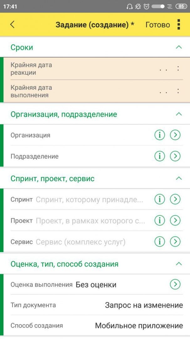 Рис.17.jpg