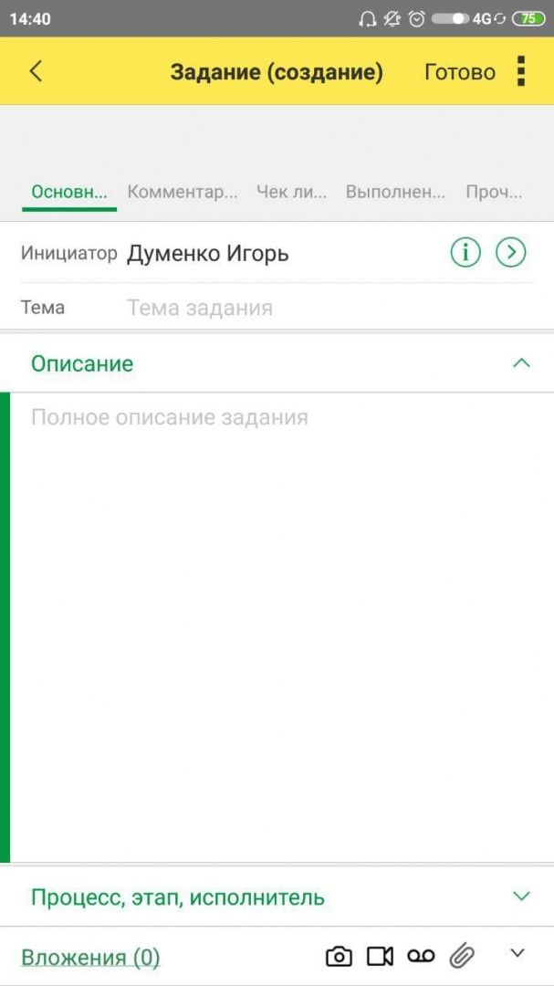 Рис.13.jpg