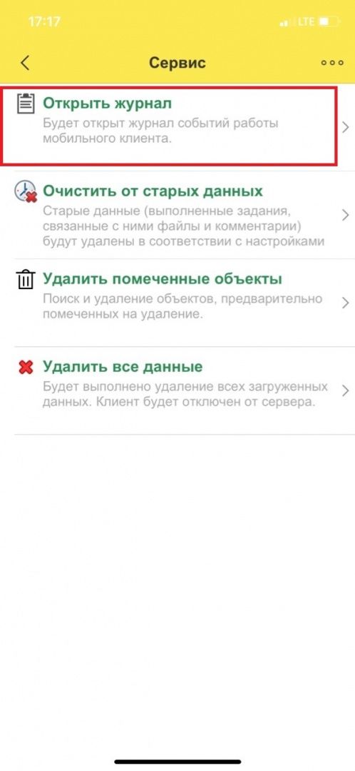 Сервис3.jpg