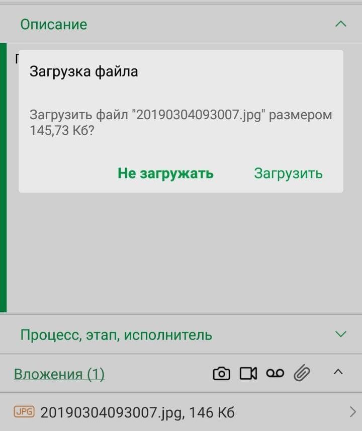 Рис.37.jpg
