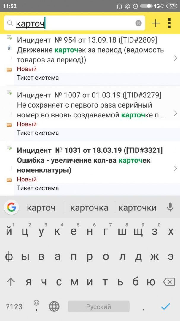 Рис.4а.jpg