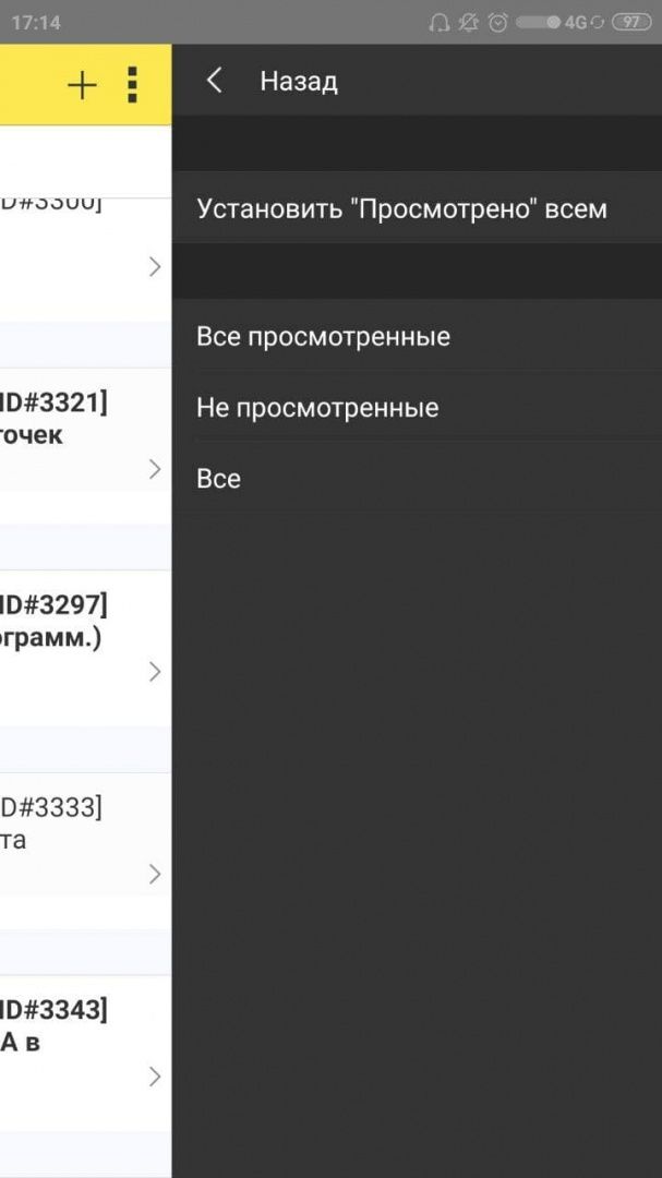 Рис.11.jpg