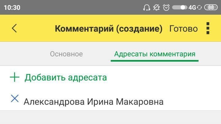 Рис.31.jpg
