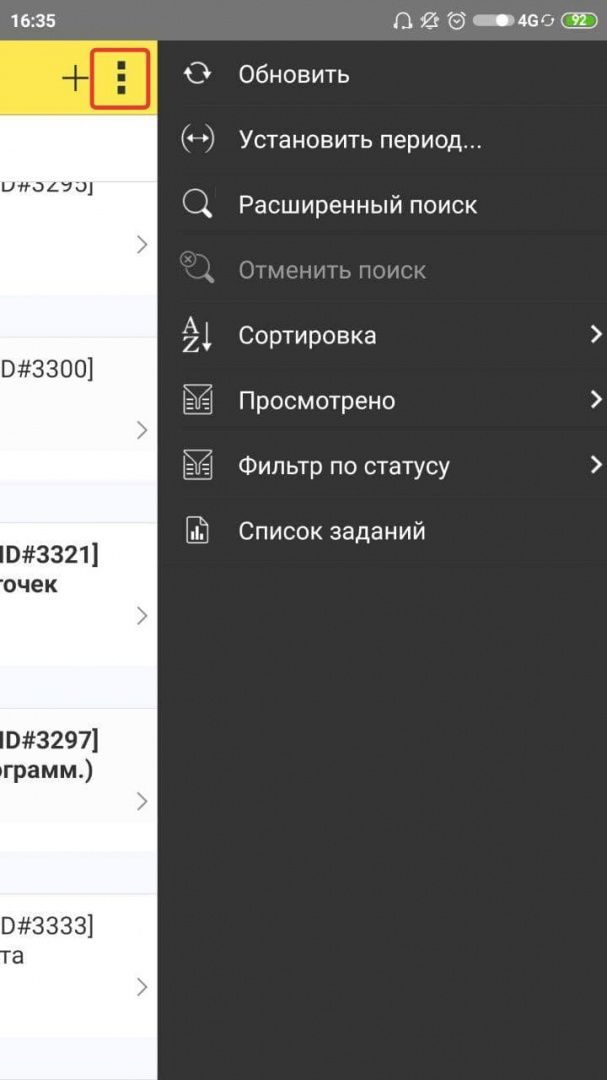 Рис.9.jpg