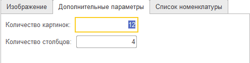 2016-04-20_14-14-48.png