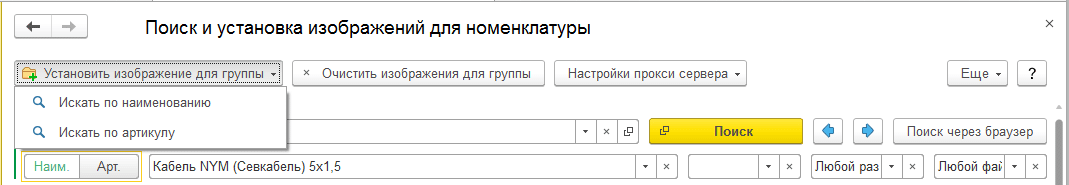 Рис.8.png
